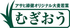青汁専用大麦若葉「むぎおう」マーク