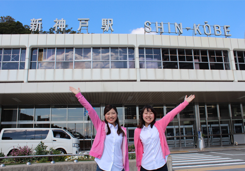 新神戸駅