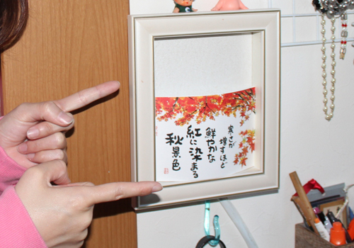 額縁の中に入れてくださっていました