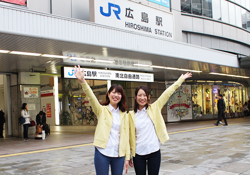 広島駅