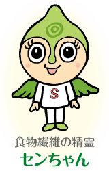 センちゃん