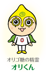 オリくん