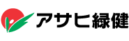 アサヒ緑健ロゴ