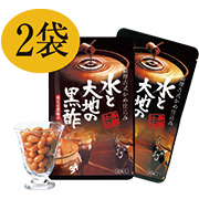 水と大地の黒酢 1袋 62粒入×2袋