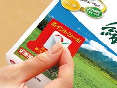 商品のポイントをお確かめ下さい