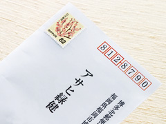 プレゼントをお申し込みください