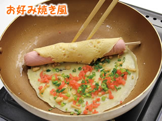 ★ お好み焼き風 ★