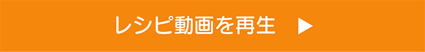 はんぺんでふわふわさつま揚げ