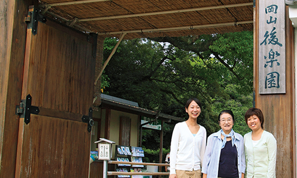 300年もの歴史がある回遊式庭園です