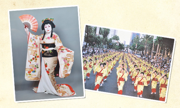 舞台に立ったときの晴れ姿とハワイの盆踊りにも参加