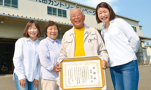 16年間、農協直営千代田カントリー組合長を務めた功績が表彰され感謝状をもらったそうです。