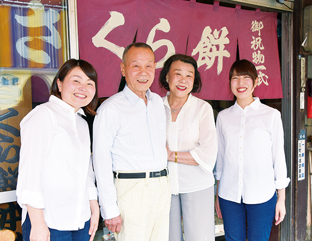 和菓子屋『小原商店』を営まれている小原さんご夫妻